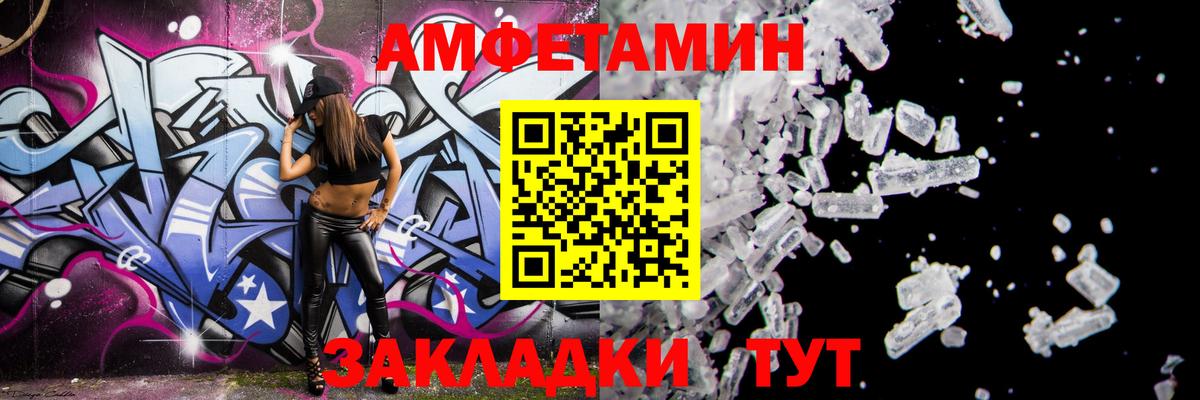 Муравленко  АМФ Premium  Вход с VPN 
