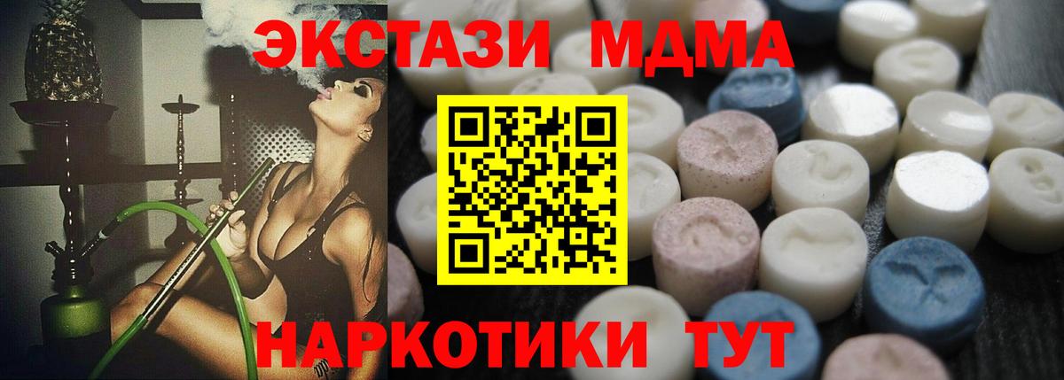 Ecstasy TESLA  Экстази  Ecstasy Cube  Муравленко  Вход с VPN 