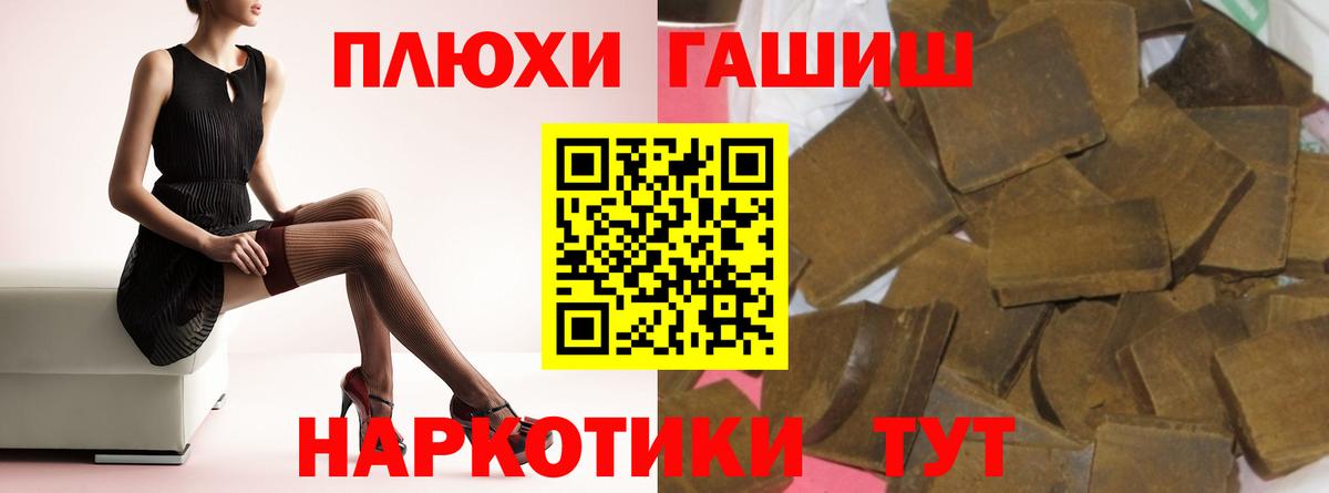 ГАШИШ гарик  Вход с VPN  Муравленко 