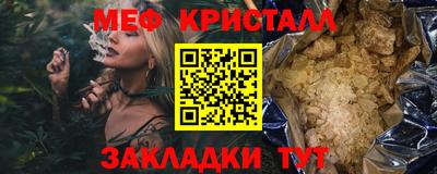 ГАЛЛЮЦИНОГЕННЫЕ ГРИБЫ Гулькевичи