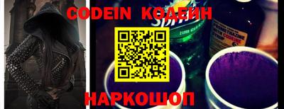 ГАЛЛЮЦИНОГЕННЫЕ ГРИБЫ Гулькевичи
