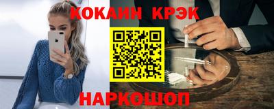 ГАЛЛЮЦИНОГЕННЫЕ ГРИБЫ Гулькевичи