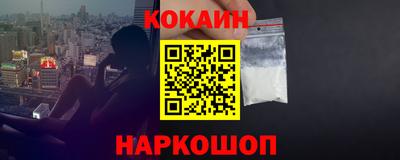 тгк Гуково