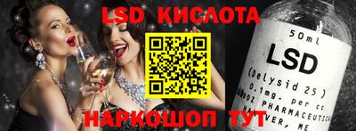 тгк Гуково