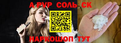 тгк Гуково