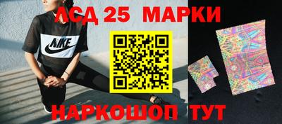 ГАЛЛЮЦИНОГЕННЫЕ ГРИБЫ Гулькевичи
