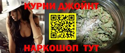 тгк Гуково