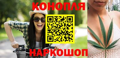 тгк Гуково