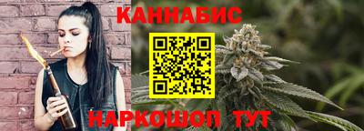 тгк Гуково