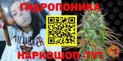 тгк Гуково