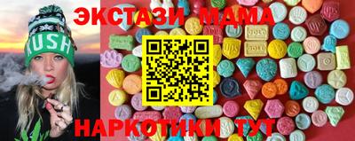 тгк Гуково