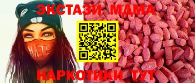 ECSTASY Гудермес