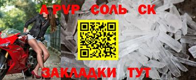 тгк Гуково