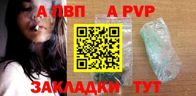 тгк Гуково