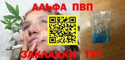 тгк Гуково