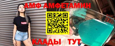 тгк Гуково