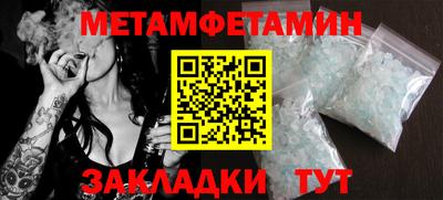 тгк Гуково