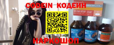 тгк Гуково