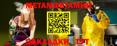 тгк Гуково