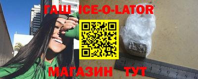 ГАЛЛЮЦИНОГЕННЫЕ ГРИБЫ Гулькевичи