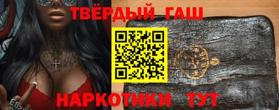 тгк Гуково