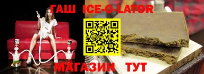 тгк Гуково