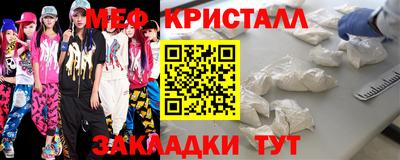 тгк Гуково