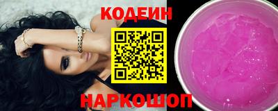 ГАЛЛЮЦИНОГЕННЫЕ ГРИБЫ Гулькевичи