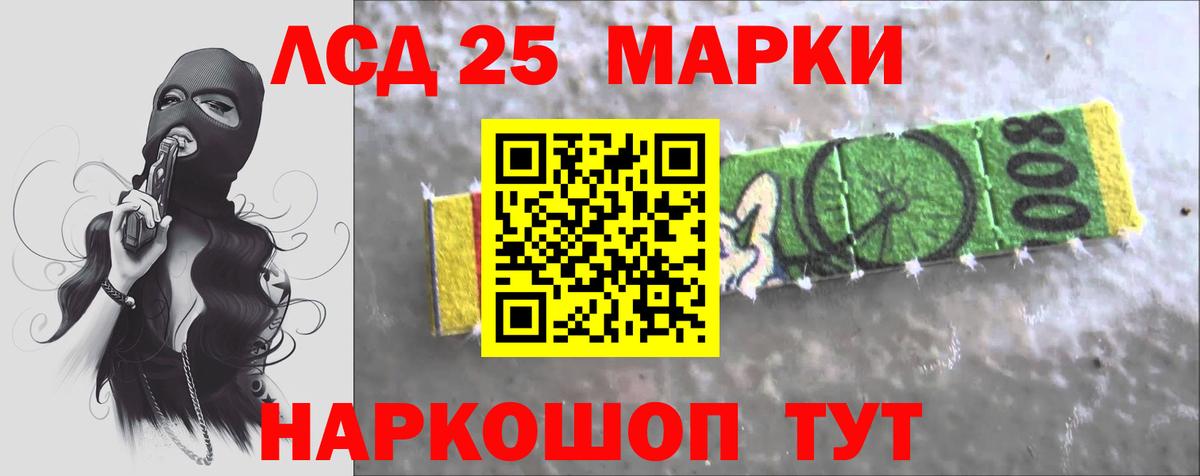 Муравленко  Лсд 25 экстази ecstasy  Вход с VPN  Лсд 25 экстази  LSD-25 экстази ecstasy 
