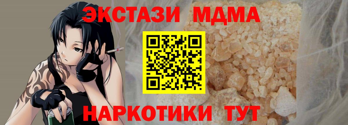 MDMA VHQ Муравленко