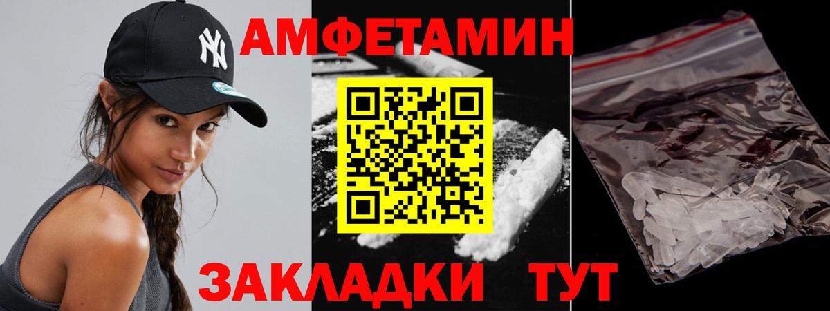 Первитин мет  Вход с VPN  Первитин мет  Муравленко 
