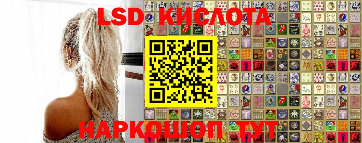 Марки NBOMe 1500мкг  Вход с VPN  Муравленко 