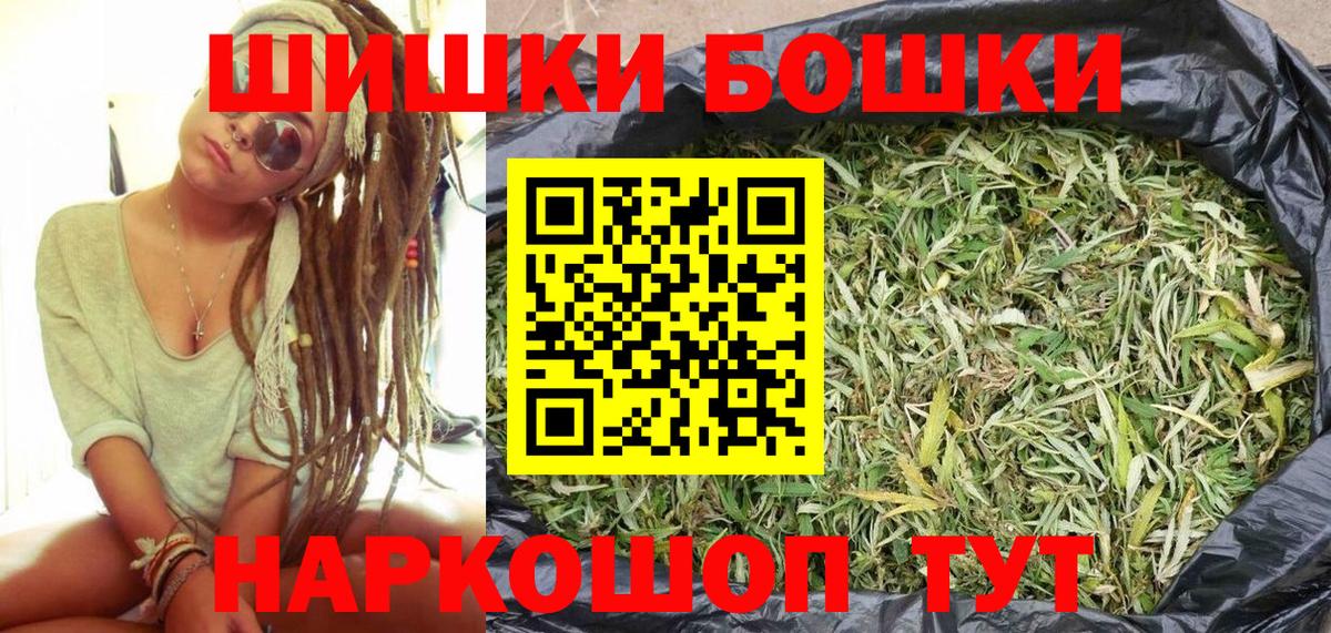 Шишки марихуана MAZAR  Шишки марихуана OG Kush  Муравленко  Бошки марихуана тримм  Вход с VPN  Бошки Шишки Amnesia 